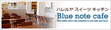 Blue Note Cafe